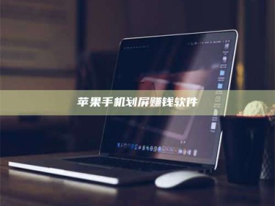 陇南2025执业药师考试药一备考攻略：通关密钥在此！