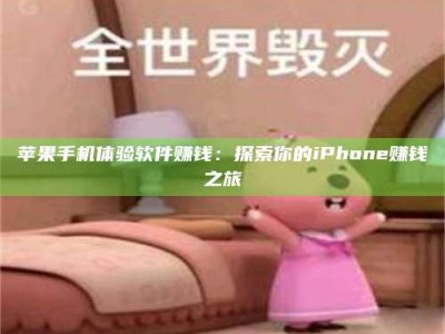 陇南'嗑瓜子风波'背后的真相：那些误入'美食陷阱'的试药人...