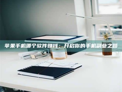 陇南《呋塞米片试药之谜，敢做小白鼠是赚是亏？》